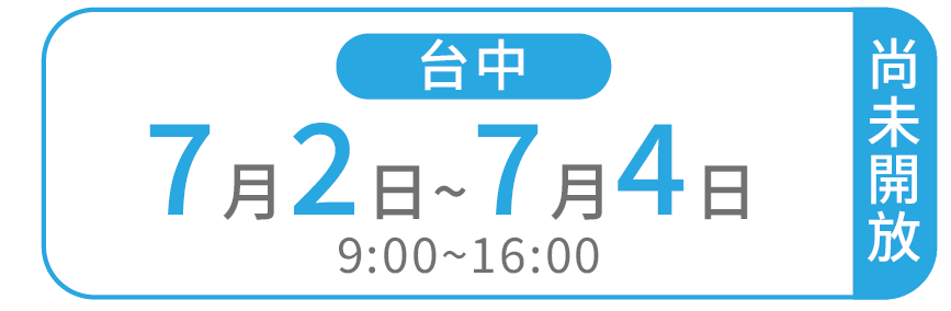 班別標籤-15