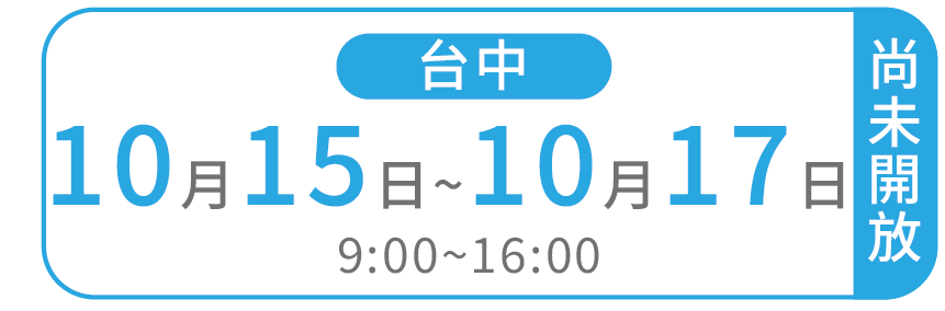 班別標籤-17