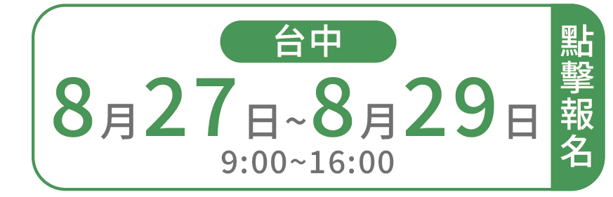 班別標籤-08