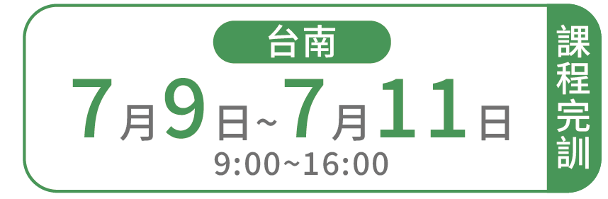 班別標籤-07