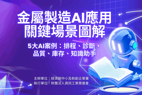 樣本區600x400 (1)