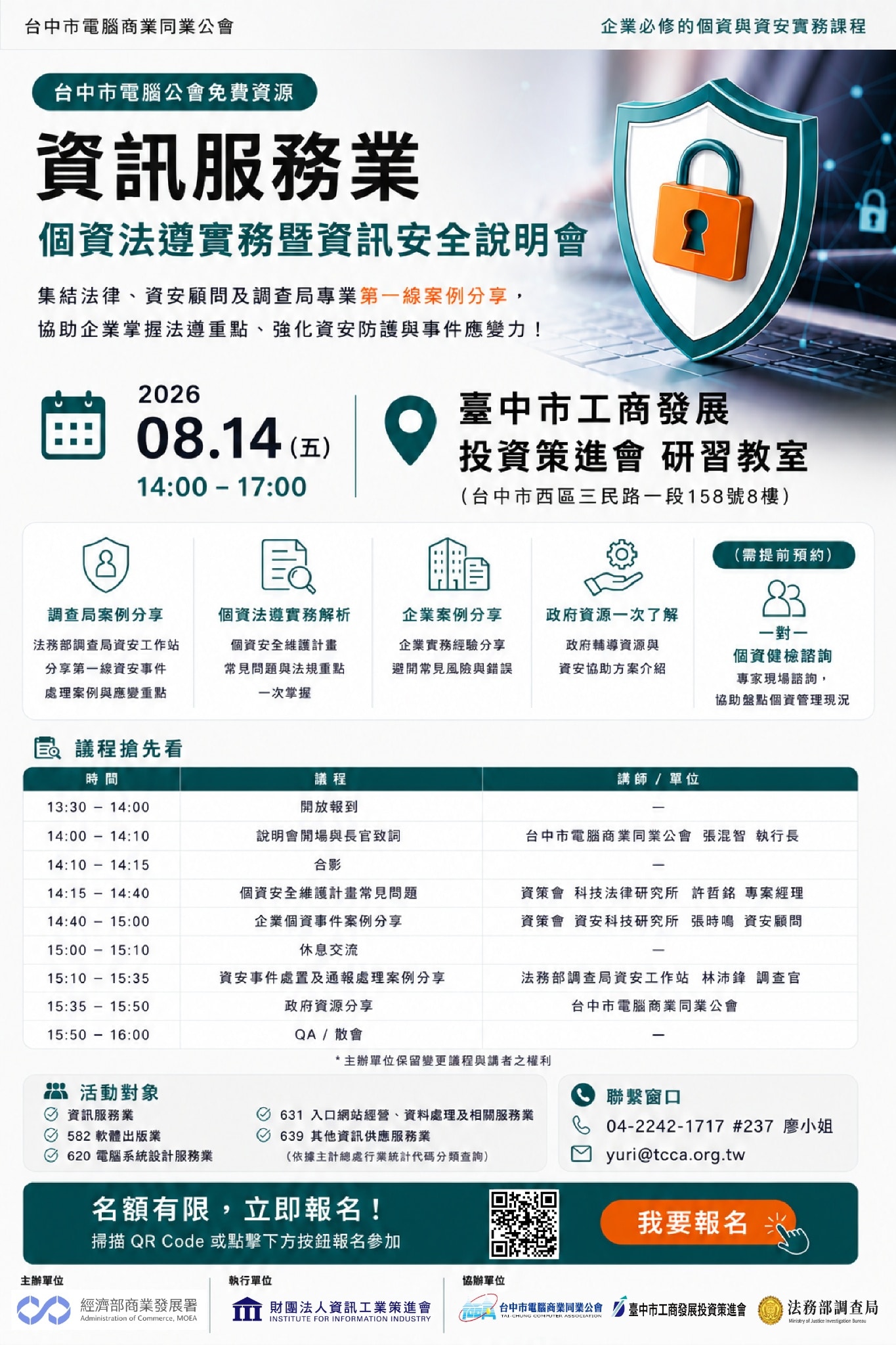 0814v4_2MB以下