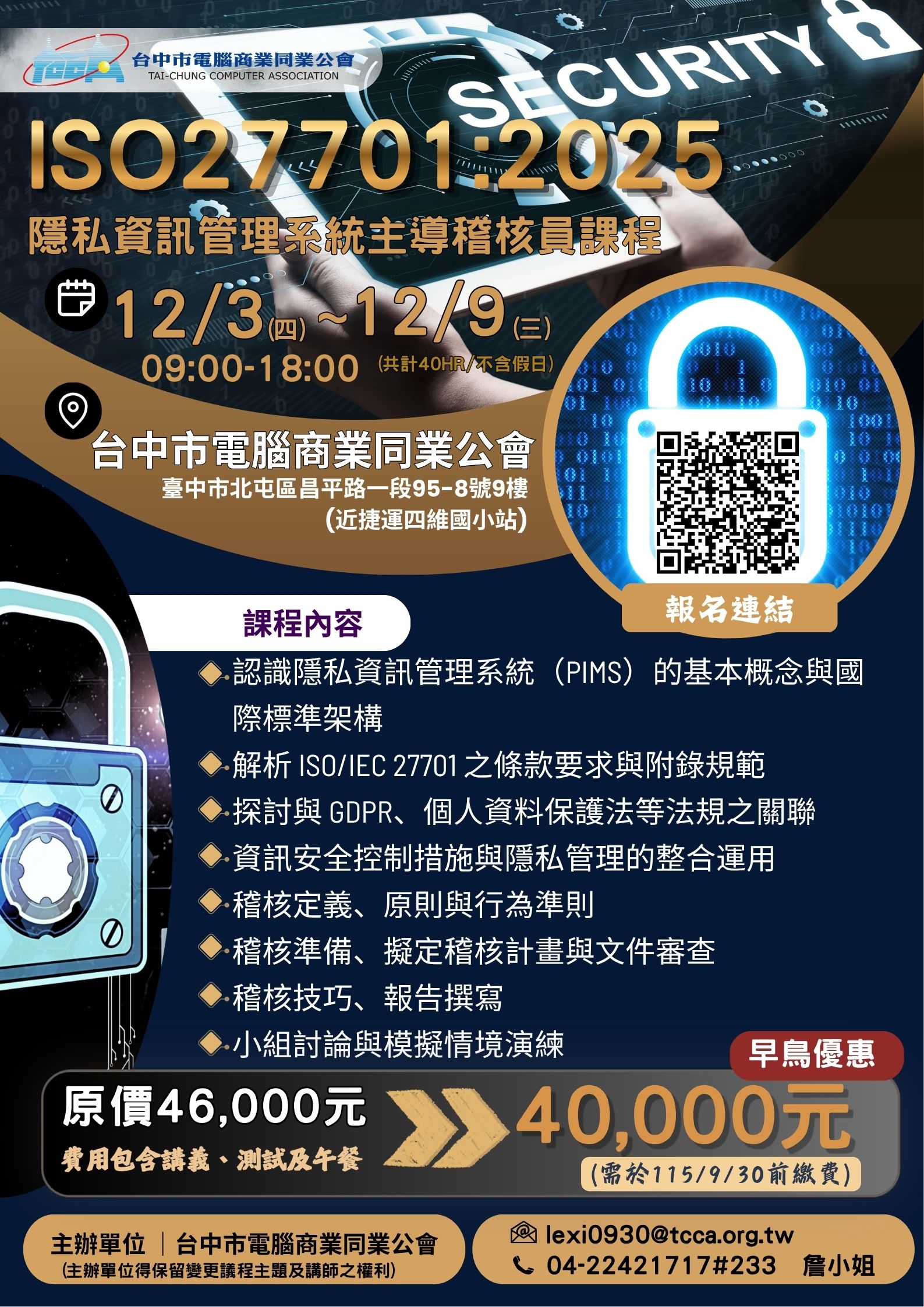 其他行業宣傳 (2) 其他行業宣傳 (2)