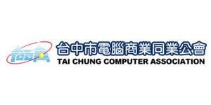 台中市電腦公會