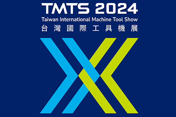 TMTS 2024台灣國際工具機展