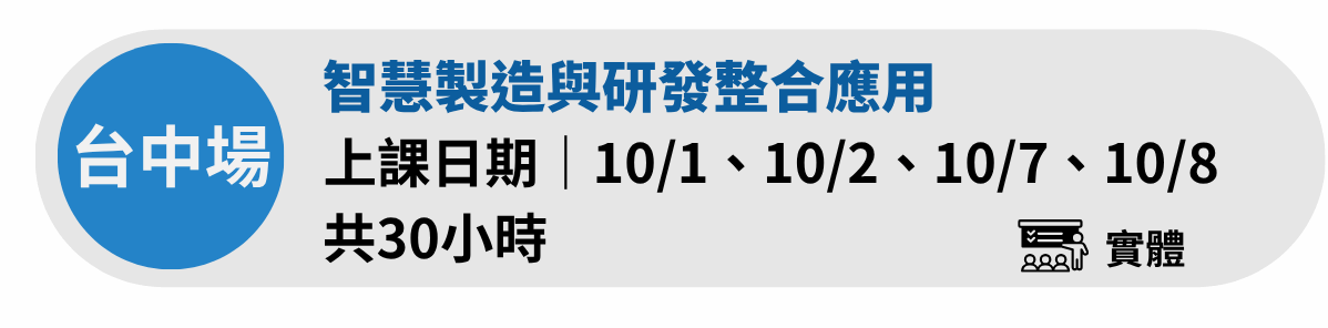 金工台中1001