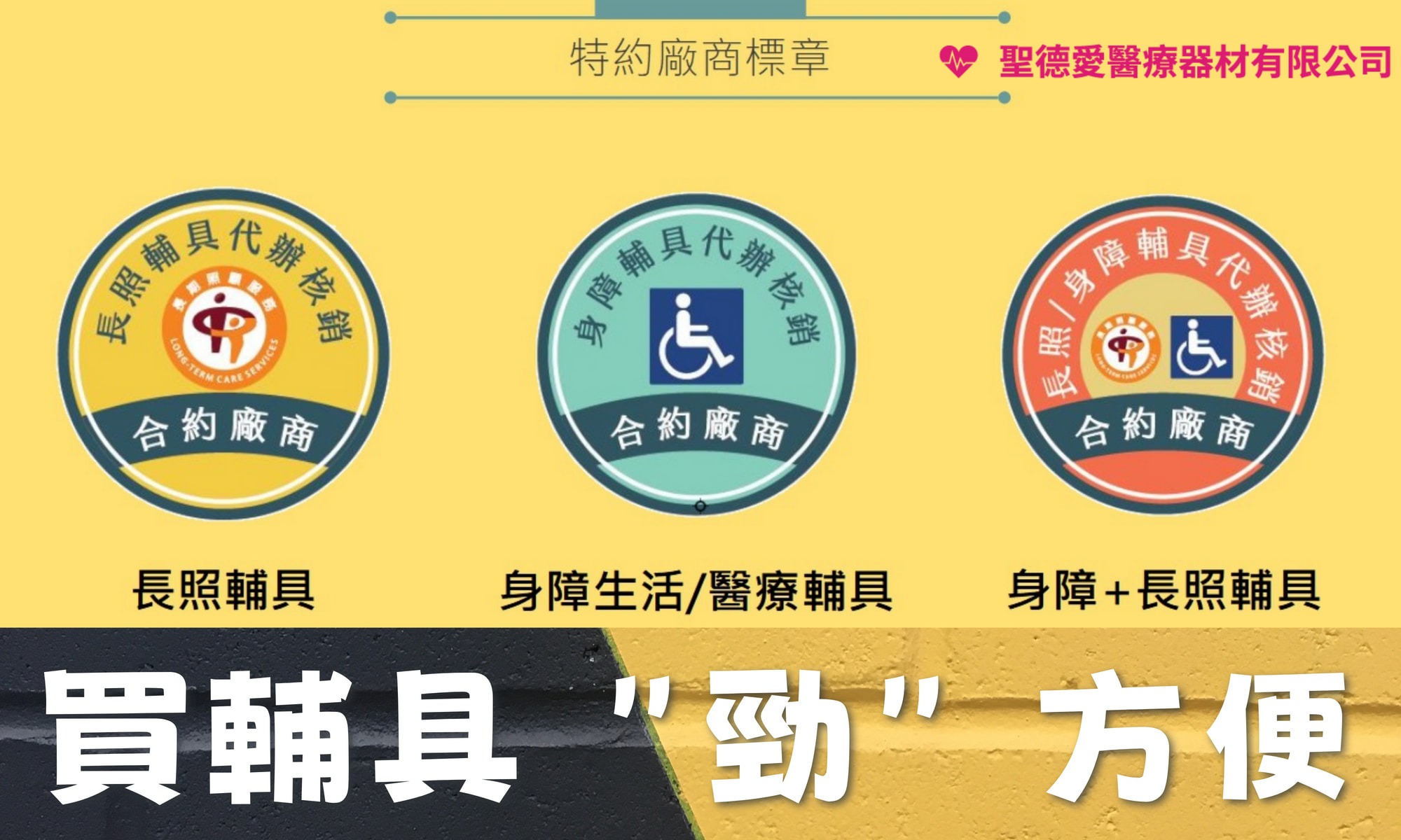 代償墊付機制 代償墊付機制