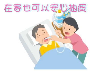 如出現「卡痰」不舒服時, 《誰》 能進行抽痰抽痰? 如出現「卡痰」不舒服時, 《誰》 能進行抽痰抽痰?