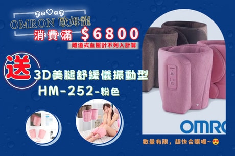 001_輪播下_vivipic