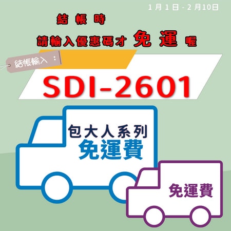 001_自由區塊-方版_vivipic