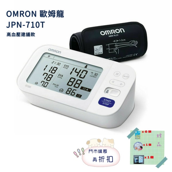 001_優惠公版-4_vivipic (1)