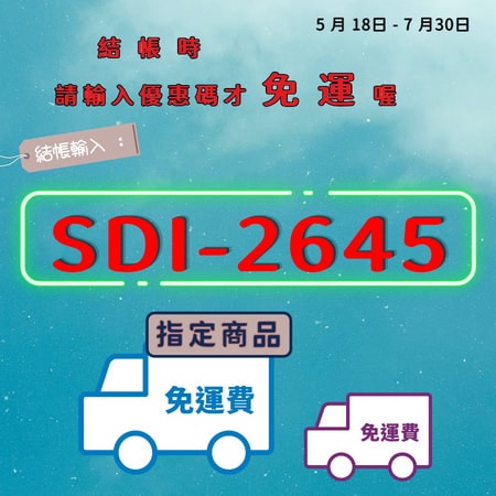 001_自由區塊-方版_vivipic (2)
