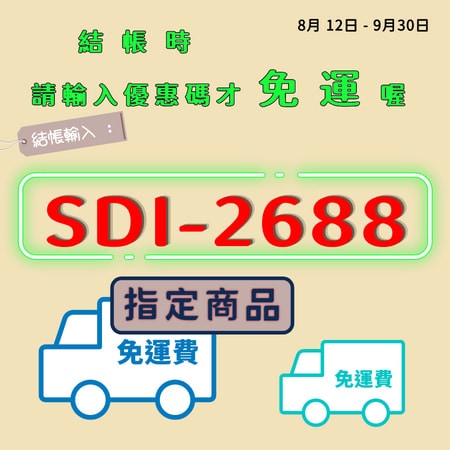 001_自由區塊-方版_vivipic (1)