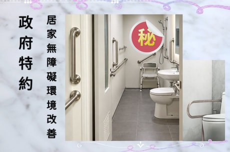 001_輪播下 -1_vivipic (1)