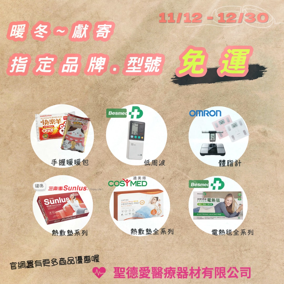 11月活動