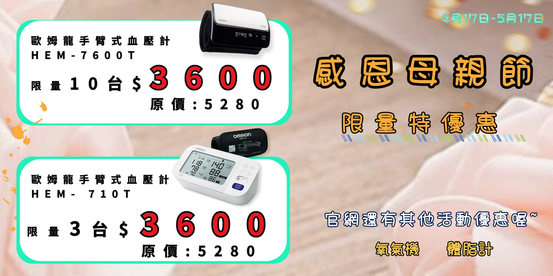 001_輪撥用 官 長圖_vivipic