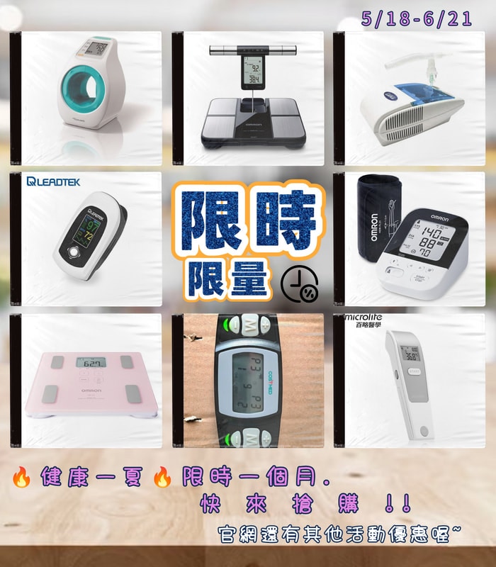 001_輪播用 官 方圖_vivipic (2)