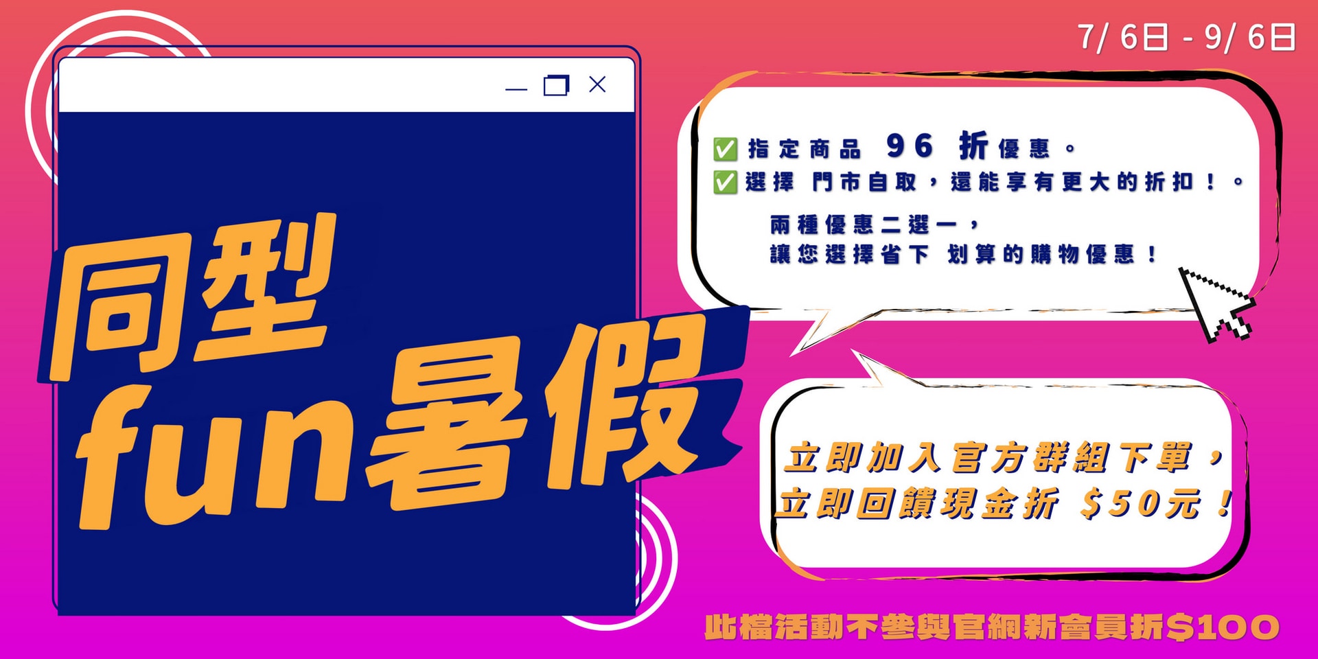 001_輪撥用 官 長圖_vivipic (1)