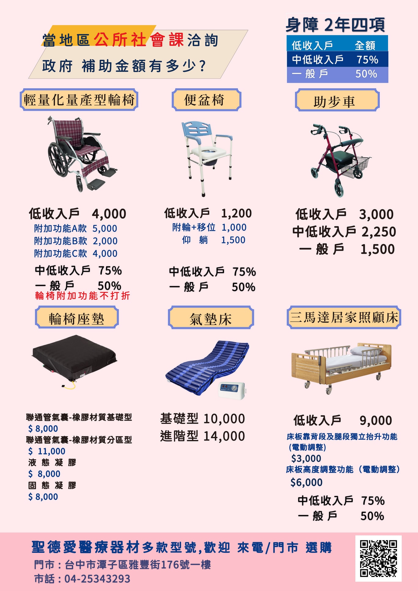 001_預計DM-3_vivipic