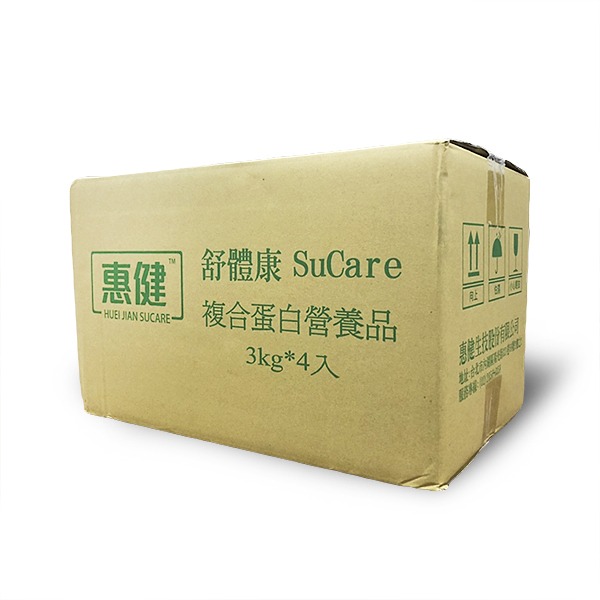 箱子 箱子
