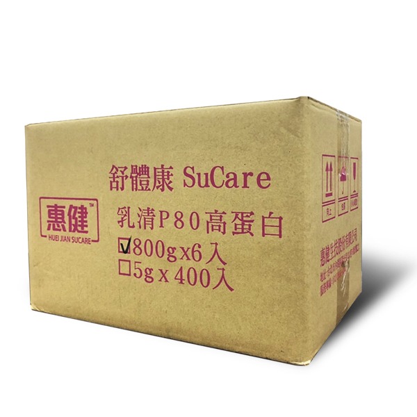 箱子