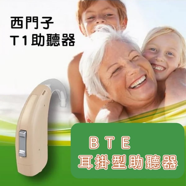 T1 