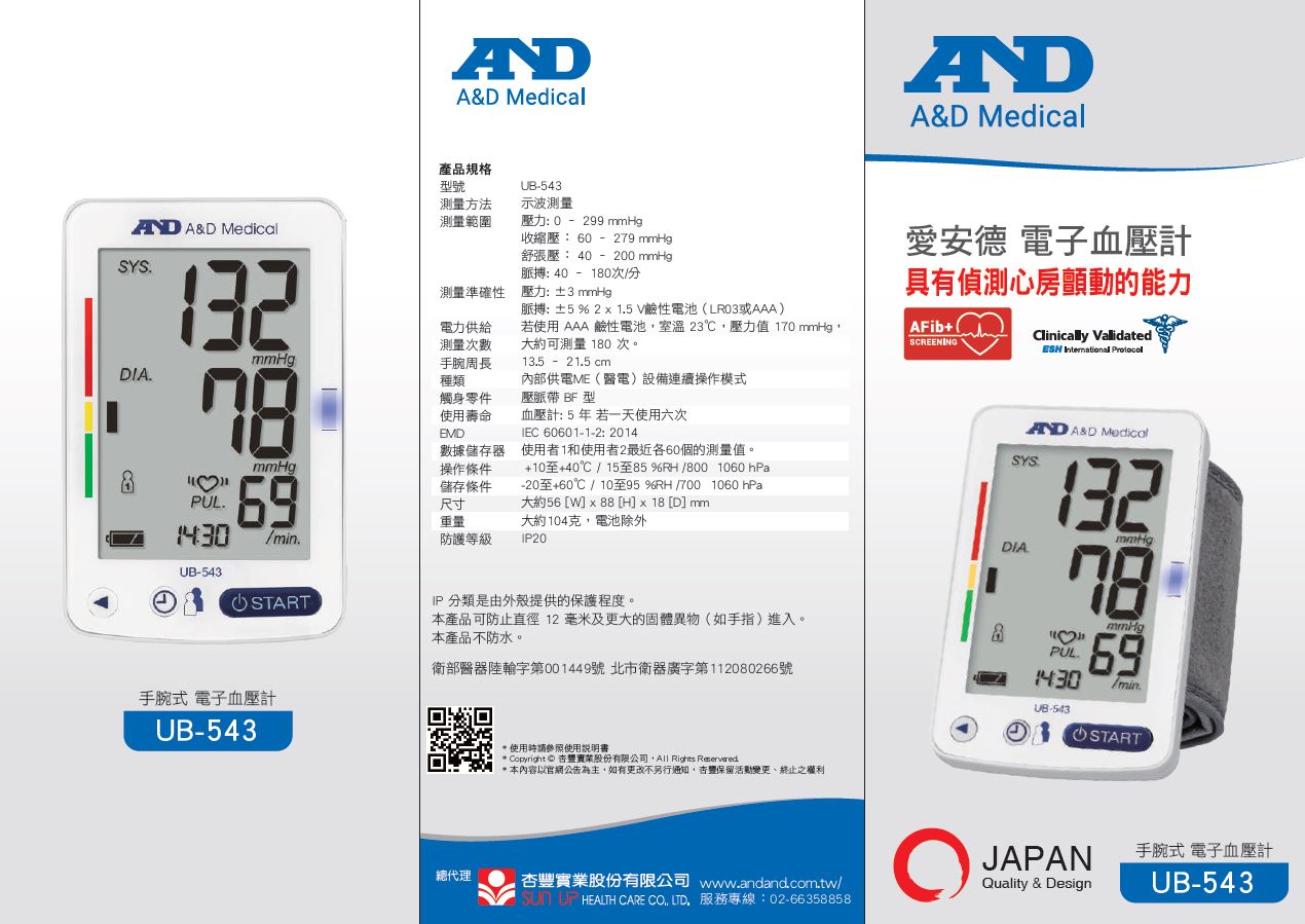 擷取(2)