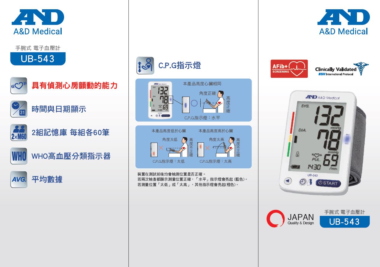擷取445