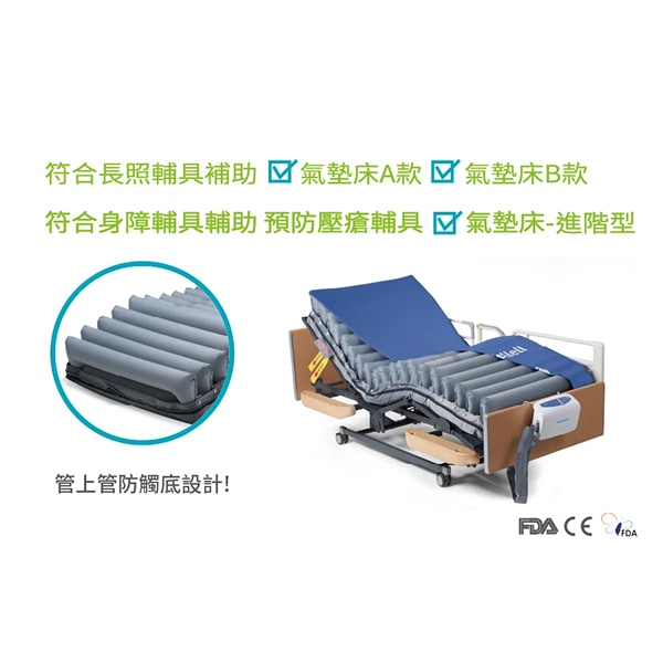 多美適3D-6