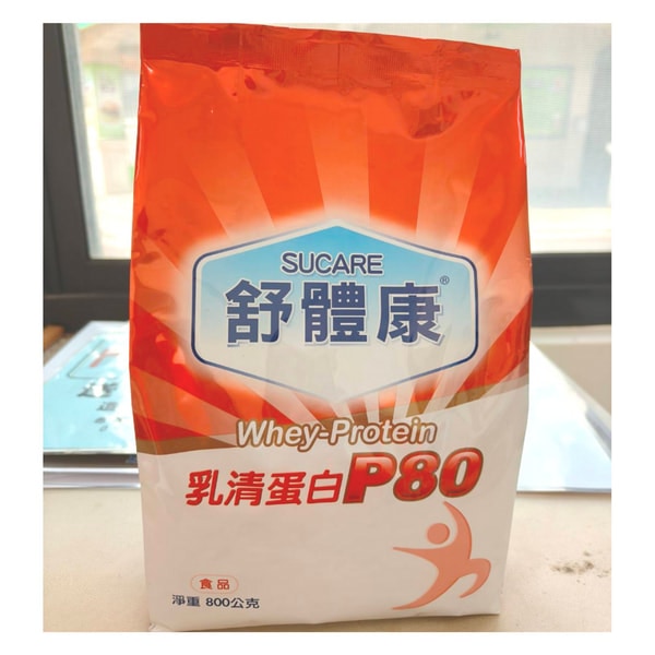 聖-乳清P80-實拍600