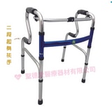 ★ 富士康 ★  鋁合金助行器 • R型全鋁 • 輕量  FZK-3436  ｜台中市 助行器 輔具補助第1張小圖