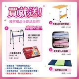 ★ 立明立新 居家三馬達電動床 F-03 JP版 ｜台中市 電動床 病床 護理照顧床 三馬達居家照護床 贈床包,中單,移動式餐桌+ 實用好禮二選一  第1張小圖