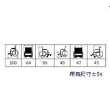 ★ YAHO耀宏 ★  鋁合金輪椅  YH119  ｜台中市 輪椅 鋁製輪椅 輔具補助第2張小圖