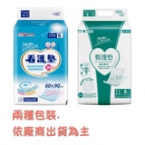 ★ KNH 康乃馨★看護墊 / 保潔墊 60x90cm 免運 ｜台中市 康乃馨 看護墊 保潔墊 鋪床墊第3張小圖