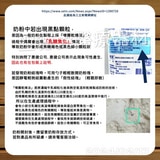 【單包】★ 惠健 ★  惠健 舒體康 複合蛋白營養品 3KG 免運｜蛋白質 大豆蛋白 + 乳清蛋白 乳清 營養品 管灌第2張小圖