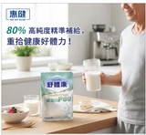 【單包】★ 惠健 ★  惠健 舒體康 優蛋白P80 ｜乳清蛋白 大豆蛋白 米蛋白 營養品第1張小圖