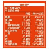 【單包】★ 惠健 ★  惠健 舒體康 乳清P80蛋白 800g｜蛋白質 乳清蛋白 乳清 營養品 麩胺酸 精胺酸第1張小圖