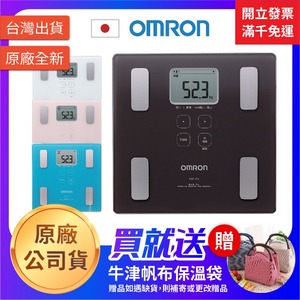 ★ OMRON 歐姆龍 ★ 體重體脂計 HBF-214 |台中體脂計