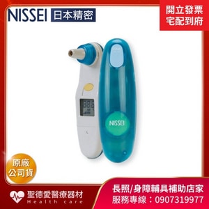 ★ NISSEI 日本精密 ★  迷你耳溫槍  MT30CPLB  ｜台中市 耳溫槍