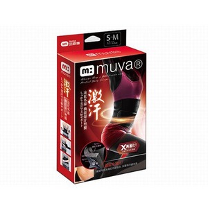 ★ muva ★ 遠紅外線機能爆汗塑腰 SA8S01 / SA8S02