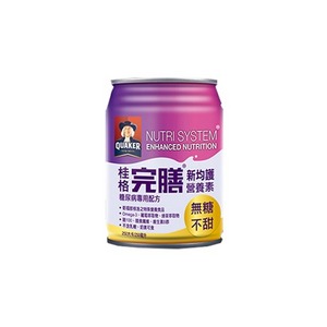 ★ 桂格 ★ 桂格完膳 100鉻 新均護 營養素-無糖不甜 250ml /瓶整箱24入 加贈兩罐|保健 糖尿病配方 營養素 糖尿病配方