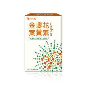 ★ 中化健康360 ★ 金盞花葉黃素膠囊 (30粒/盒)|護眼 保健食品 金盞花 葉黃素