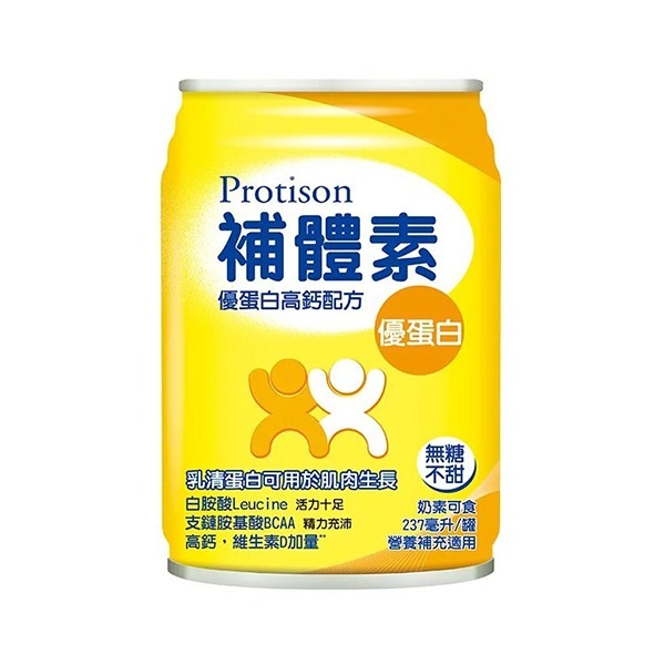 一般營養 / 增強體力（高鈣）