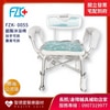 ★ 富士康 ★  鋁合金洗澡椅 FZK-0055  靠背可拆 座高可調 加重款 承重150公斤 ｜台中洗澡椅 沐浴椅 防滑椅