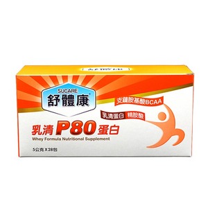 ★ 惠健 ★  惠健 舒體康 乳清P80高蛋白 5g*28｜蛋白質 乳清蛋白 乳清 營養品 麩胺酸 精胺酸