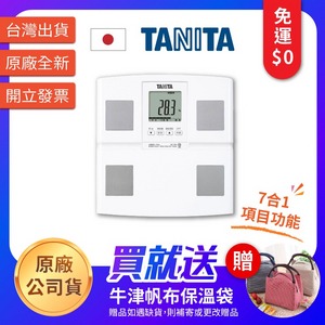 ★ TANITA 塔尼達 ★ 日本原裝 TANITA 七合一體組成計 BC-764｜體重計 體脂計 BMI 塔尼達 體脂機 脂肪機