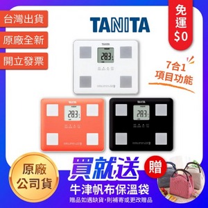 ★ TANITA 塔尼達 ★ TANITA 七合一體組成計 BC-760 ｜體脂計 體重計 BMI 塔尼達 體脂機 脂肪機