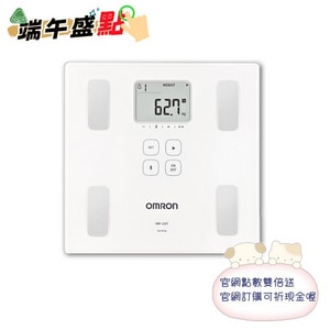 ★OMRON 歐姆龍★ 藍牙體重體脂計 HBF-222T  ｜台中市 體脂計 體重計 藍芽款