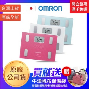 ★ OMRON 歐姆龍 ★  體重體脂計  HBF-216  ｜台中市 體脂計 體重計