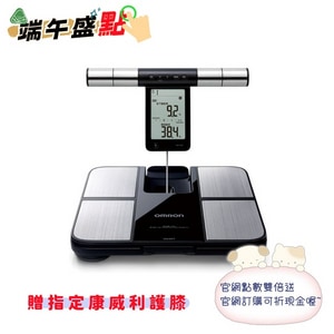 ★ OMRON 歐姆龍 ★  藍芽體重體脂計  HBF-702T  ｜台中市 體脂計 體重計 藍芽款